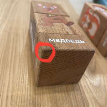 Игрушка Leader кубики: отзыв пользователя Детский Мир