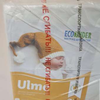 Матрас EcoKinder ULME 120х60х9 см: отзыв пользователя Детский Мир