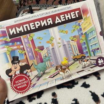 Настольная игра GRACE HOUSE: отзыв пользователя Детский Мир