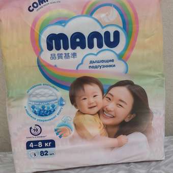 Подгузники MANU Comfort S 4-8 кг 82шт: отзыв пользователя ДетМир