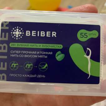 Зубная нить BEIBER: отзыв пользователя Детский Мир