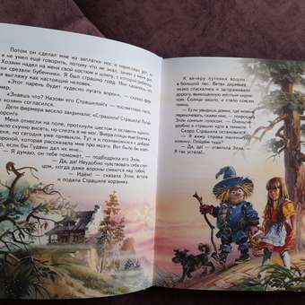 Книга Эксмо Волшебник Изумрудного города иллюстрации Канивца В: отзыв пользователя Детский Мир
