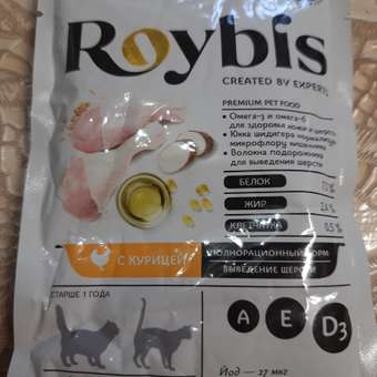 Корм для кошек Roybis 85г стерилизованных с курицей кусочки в соусе: отзыв пользователя. Зоомагазин Зоозавр