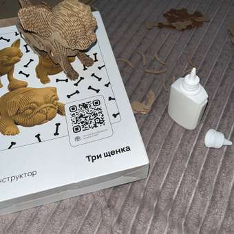 Конструктор QBRIX 3D картонный Три щенка 20042: отзыв пользователя Детский Мир