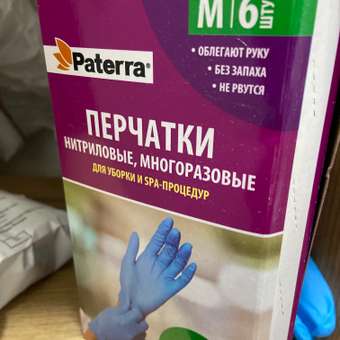 Перчатки PATERRA Paterra 402-410: отзыв пользователя Детский Мир