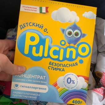 Порошок стиральный Pulcino для детского белья автомат 400г 88696: отзыв пользователя ДетМир