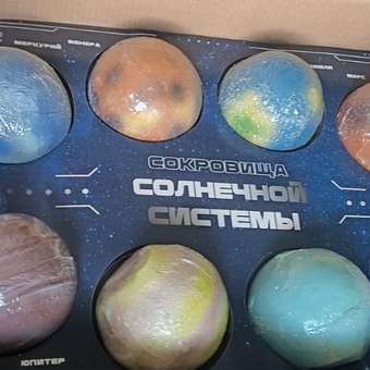 Подарочный набор для раскопок Attivio Планеты Солнечной системы: отзыв пользователя ДетМир