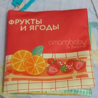 Книжка-игрушка с грызунком AmaroBaby Soft Book Ягоды и фрукты: отзыв пользователя Детский Мир