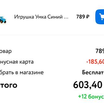 Игрушка Умка Синий трактор Каталка 308826: отзыв пользователя ДетМир