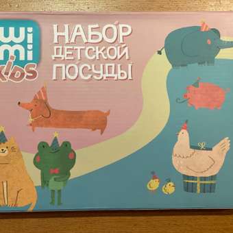 Набор посуды WiMi: отзыв пользователя Детский Мир