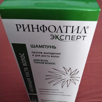 Шампунь Ринфолтил 200 мл: отзыв пользователя Детский Мир
