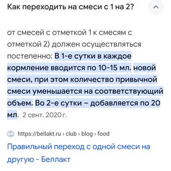 Фото ответа -1 0