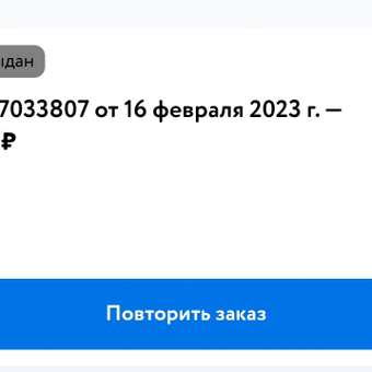 Мягкая игрушка Мульти Пульти Крош: отзыв пользователя Детский Мир