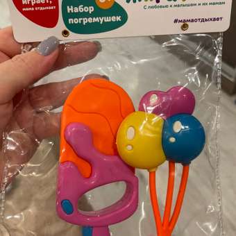 Набор погремушек Жирафики для новорожденных Эскимо и шарики: отзыв пользователя Детский Мир
