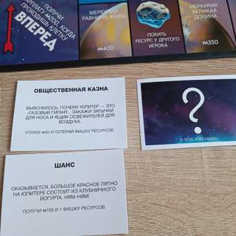 Настольная игра Hasbro: отзыв пользователя ДетМир