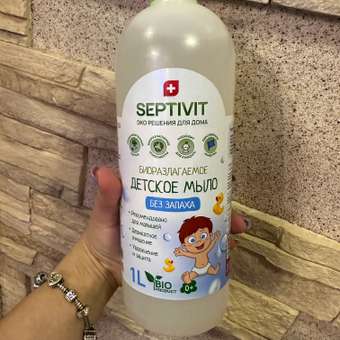 Мыло жидкое SEPTIVIT Детское Без запаха 1000 мл: отзыв пользователя Детский Мир