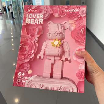 Конструктор YoFun Balody розовый медведь 1126 деталей GF088662: отзыв пользователя Детский Мир
