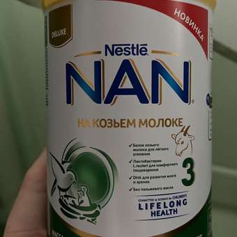 Молочко детское NAN 3 на козьем молоке 400г с 12месяцев: отзыв пользователя Детский Мир