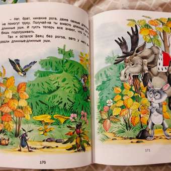 Книга детская Русич В гостях у сказки. Русские народные сказки.: отзыв пользователя Детский Мир