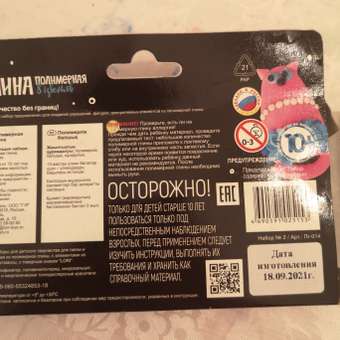 Глина LORI(колорит) 8 цв.: отзыв пользователя Детский Мир