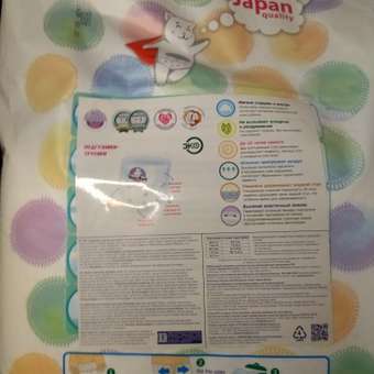 Трусики YokoSun M (6-10 кг) 58 шт.: отзыв пользователя Детский Мир