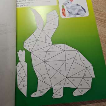 Книга АСТ Животные рисуем наклейками: отзыв пользователя Детский Мир