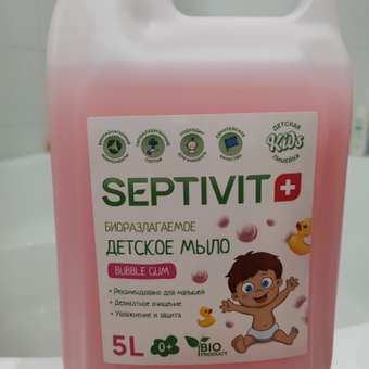 Детское жидкое мыло SEPTIVIT Premium Bubble Gum 5 л: отзыв пользователя Детский Мир