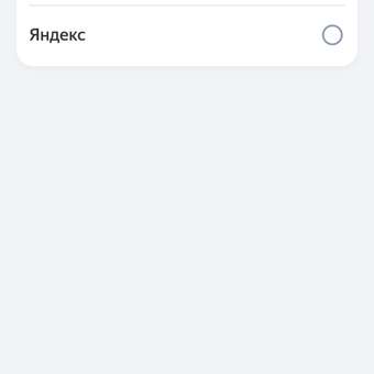 Умная колонка Яндекс Станция с Алисой капучиноЛайт YNDX-00025B: отзыв пользователя Детский Мир