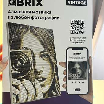 Алмазная мозаика Qbrix Vintage A4 40005: отзыв пользователя Детский Мир