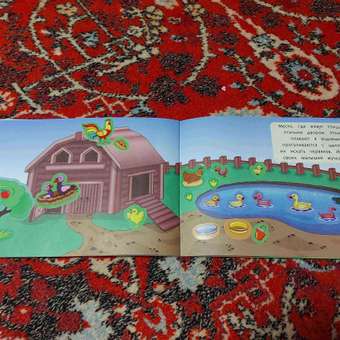 Альбом для наклеек Bright Kids 130 наклеек В деревне 4 листа + 4 листа с наклейками: отзыв пользователя Детский Мир