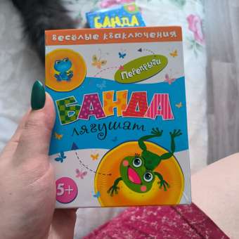 Настольная игра Дрофа-Медиа Карточная: отзыв пользователя Детский Мир