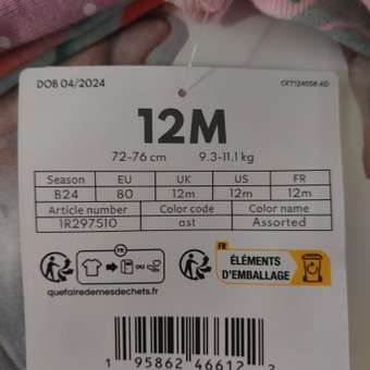 Боди 5 шт Carters: отзыв пользователя Детский Мир