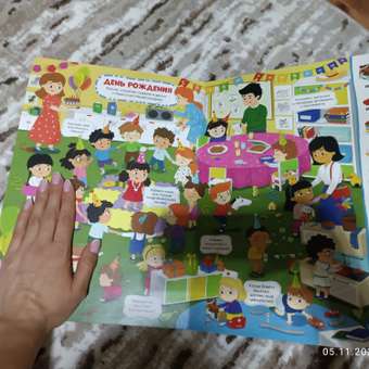 Книга Виммельбух с окошками Детский сад: отзыв пользователя Детский Мир