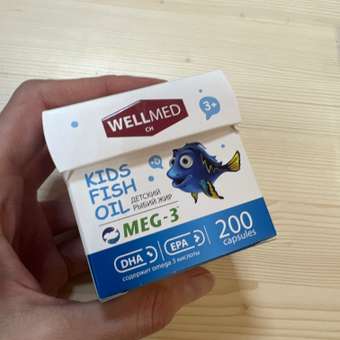 Концентрат OMEGA 3 для детей WELLMED Детский рыбий жир с витамином Д 200 капсул 3+: отзыв пользователя Детский Мир