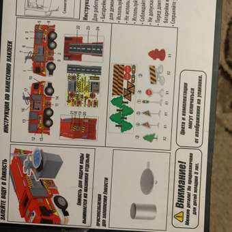 Набор игровой Mobicaro Парковка пожарная машинка OTE0656044: отзыв пользователя Детский Мир