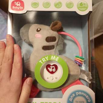 Игрушка BabyGo Зебра: отзыв пользователя ДетМир