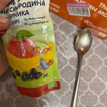 Пюре Fleur Alpine яблоко-банан-черная смородина-черника 120г с 6месяцев: отзыв пользователя ДетМир