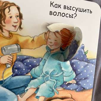 Книга Омега-Пресс Энциклопедия для малышей с окошками. Что? Почему? Зачем? Чистим зубы делаем пи-пи: отзыв пользователя Детский Мир