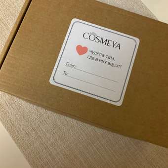 Бомбочка Cosmeya: отзыв пользователя Детский Мир