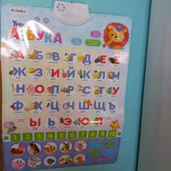 Игрушка Zabiaka планшет: отзыв пользователя Детский Мир