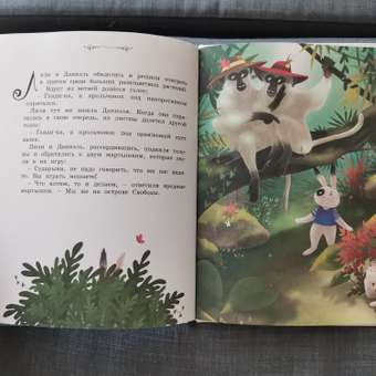 Книга Махаон Кролики которые никого не слушались: отзыв пользователя Детский Мир