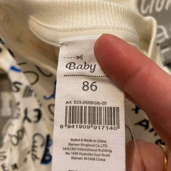 Свитшот BabyGo: отзыв пользователя ДетМир