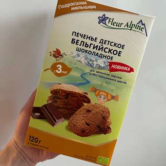 Печенье Fleur Alpine бельгийское шоколадное 120г с 3лет: отзыв пользователя ДетМир
