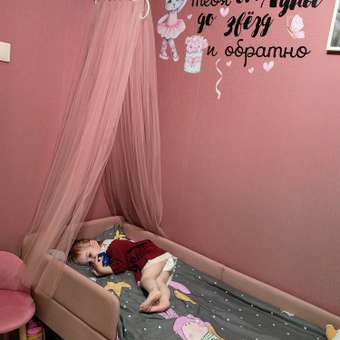 Кровать детская розовая Rocky ROMACK на ортопедическом основании: отзыв пользователя Детский Мир