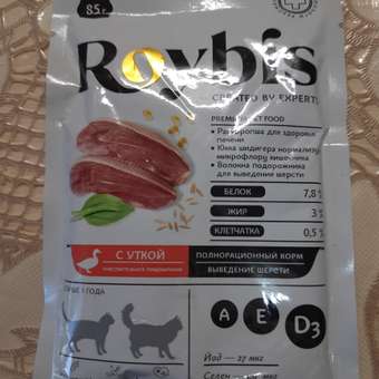 Корм для кошек Roybis 85г с курицей кусочки в желе для поддержания здоровья кожи и шерсти: отзыв пользователя. Зоомагазин Зоозавр