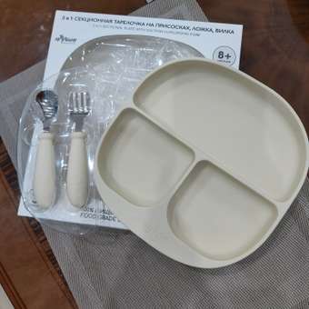 Набор посуды для кормления Miyoumi силиконовый - 3 предмета Vanilla: отзыв пользователя Детский Мир