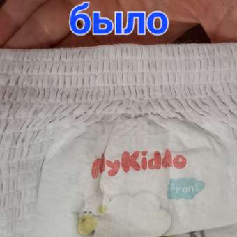 Подгузники-трусики MyKiddo Elite Kids XL 12-20 кг 34 шт: отзыв пользователя Детский Мир