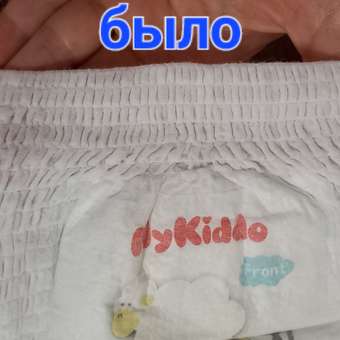 Трусики MyKiddo Elite Kids XL (12-20 кг) 34 шт.: отзыв пользователя Детский Мир