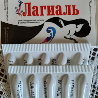 Крем-свечи Лагиаль Увлажняет восстанавливает защищает слизистую ...