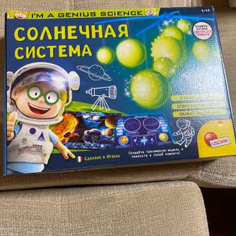 Набор для опытов Lisciani Солнечная система R84241 LISCIANI: отзыв пользователя ДетМир